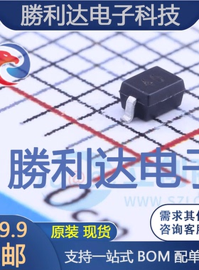 ZLLS400QTA封装SOD-323肖特基二极管 全新现货 量大价优