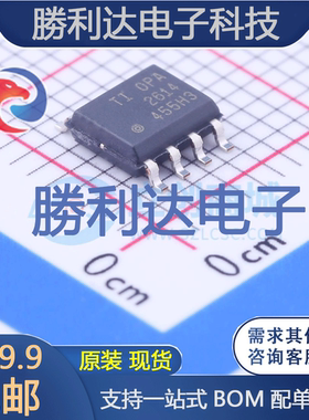 OPA2614ID封装SOIC-8_150mil运算放大器 全新现货