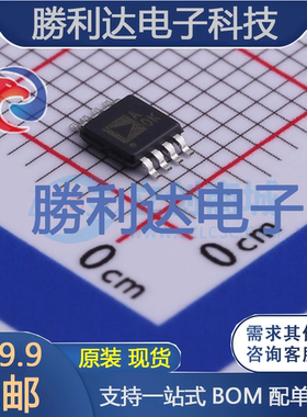 AD8616ARMZ-REEL封装MSOP8运算放大器全新现货 量大价优