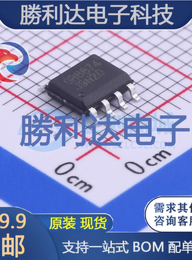 GR8874KG封装SOP-8AC-DC控制器和稳压器 全新现货 量大价优