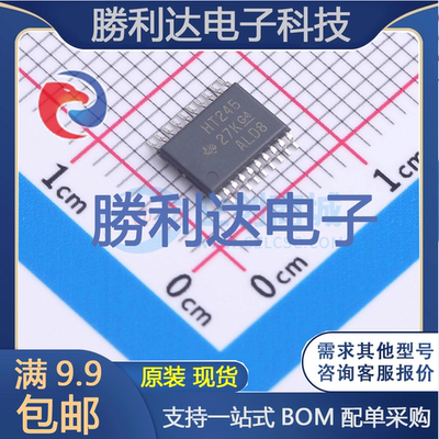 芯片电子元件配单全新原装现货