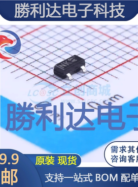 KRC110S-RTK/P封装SOT-23(SOT-23-3)数字晶体管 全新现货 10PCS