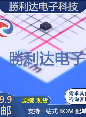 TCR2LN11,LF封装SDFN-4线性稳压器(LDO)全新现货 量大价优