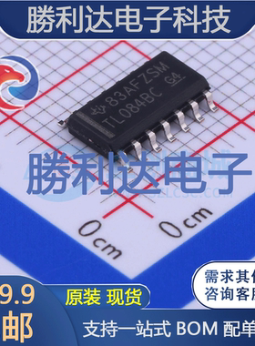 TL084BCDR封装SOIC-14FET输入运放全新现货 量大价优