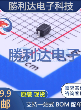 ZHCS400TA封装SOD-323肖特基二极管