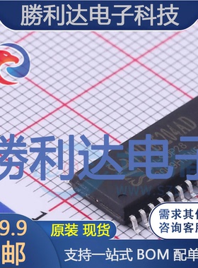 STC12LE5204AD-35I-SOP28封装SOP-28单片机(MCU/MPU/SOC)全新