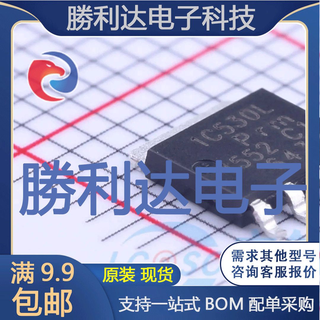 芯片电子元件配单全新原装现货