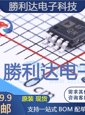 ADP124ARHZ-3.3-R7封装TSSOP-8线性稳压器(LDO)全新现货 量大价优