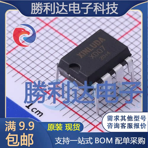 全新原装量大价优集成电路芯片