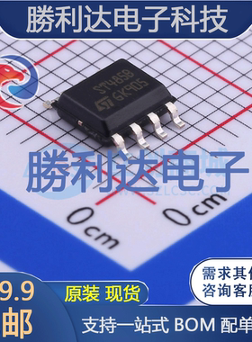 ST485BDR封装SOIC-8_150milRS-485/RS-422芯片全新现货 量大价优