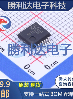 SN74HC04DBR封装SSOP-14反相器 全新现货