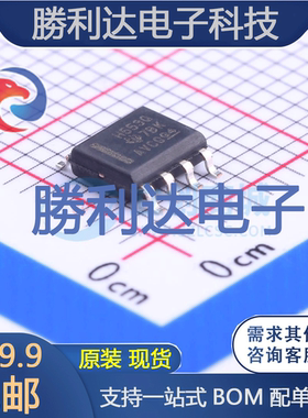 HVDA553QDRQ1封装SOIC-8_150milCAN芯片全新现货 量大价优