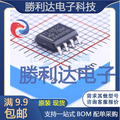 全新原装量大价优集成电路芯片