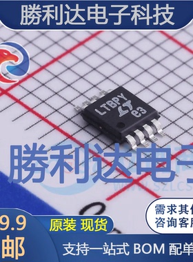 LTC4303IMS8#TRPBF封装MSOP-8信号缓冲器，中继器，分配器