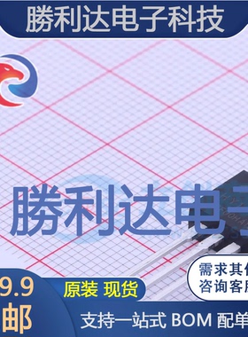 HY1720P封装TO-220FB-3L场效应管(MOSFET)全新现货 量大价优