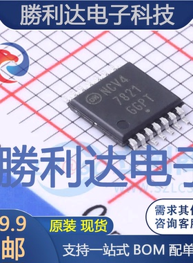 NCV47821PAAJR2G封装TSSOP-14线性稳压器(LDO)全新现货 量大价优