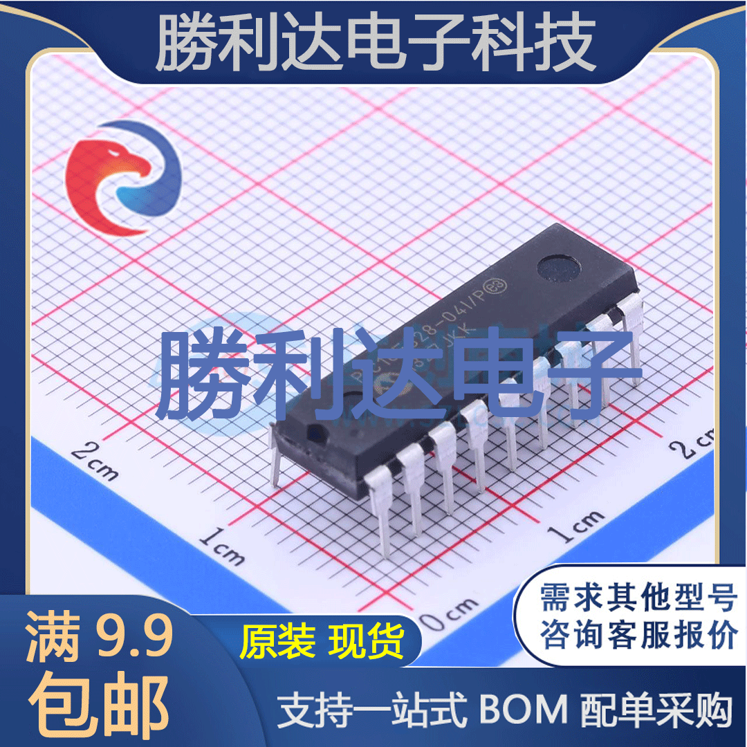 芯片电子元件配单全新原装现货