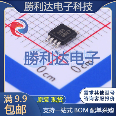 芯片电子元件配单全新原装现货