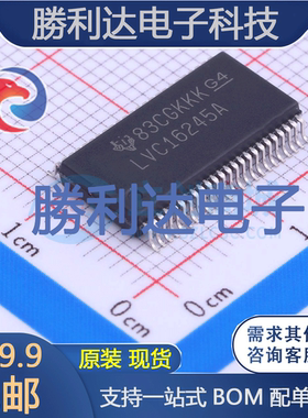 SN74LVC16245ADLR封装SSOP-48收发器 全新现货