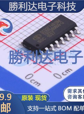 SC92F7461BM16U封装SOP16L单片机(MCU/MPU/SOC)