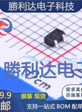 BC807-25W,115封装SOT-323(SC-70)三极管(BJT) 全新现货 10PCS