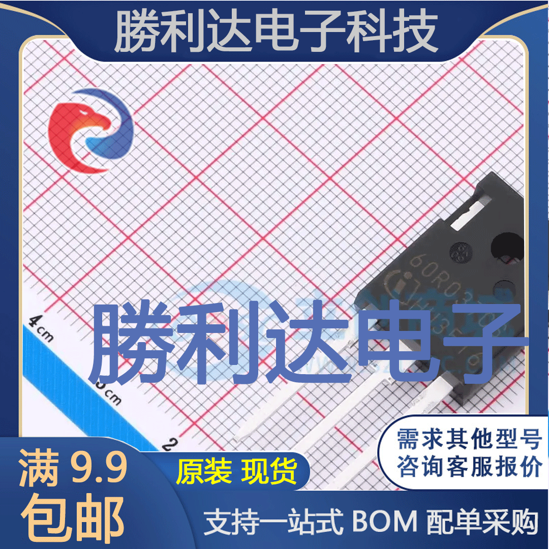 IPW60R037CSFD封装TO-247-3场效应管(MOSFET)