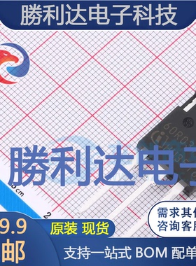 IPW60R037CSFD封装TO-247-3场效应管(MOSFET)