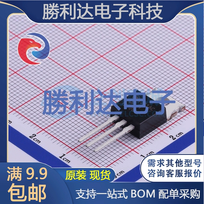 勝利达电子元件配单全新原装现货