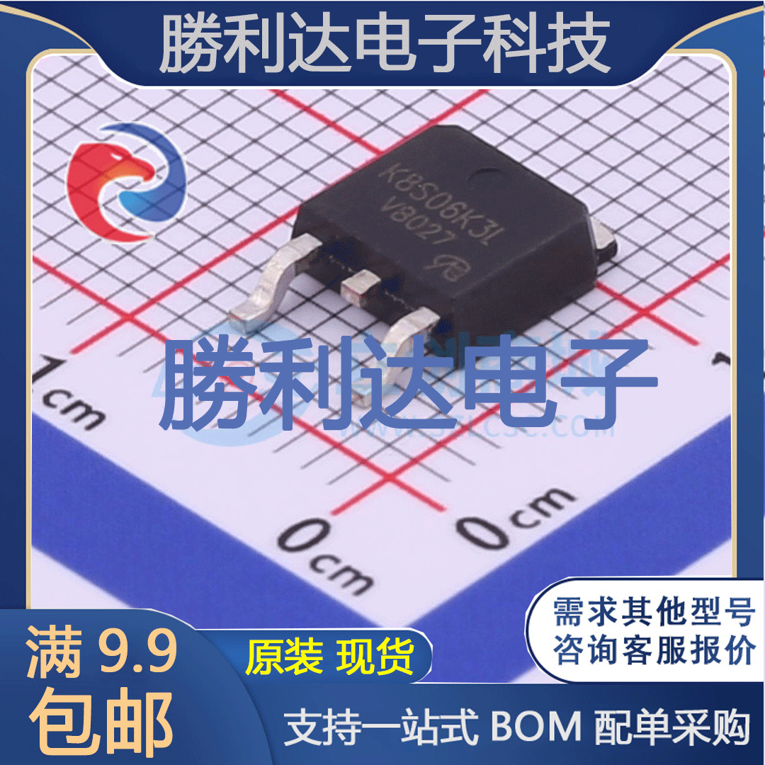 芯片电子元件配单全新原装现货