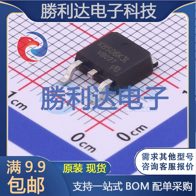 芯片电子元件配单全新原装现货