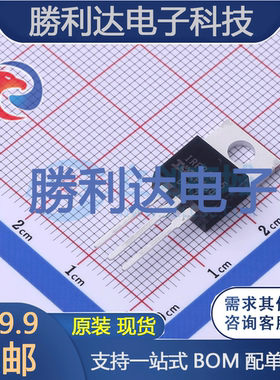 IRFB4615PBF封装TO220场效应管(MOSFET)全新现货 量大价优