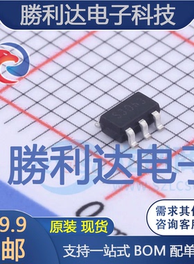APS2420ATBER封装SOT-23-5LDC-DC电源芯片 全新现货 量大价优