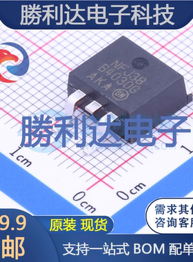 MBRB4030T4G封装TO-263-2肖特基二极管全新现货 量大价优
