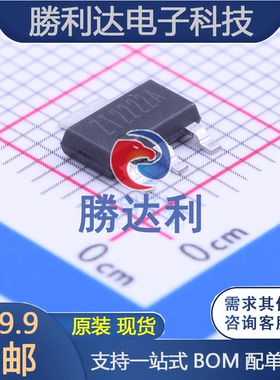 PZT2222A封装SOT-223三极管(BJT)全新现货（10个）