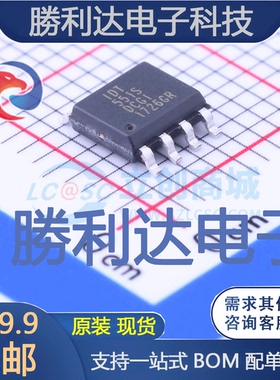 551SDCGI封装SOIC-8_150mil时钟缓冲器,驱动器全新现货 量大价优