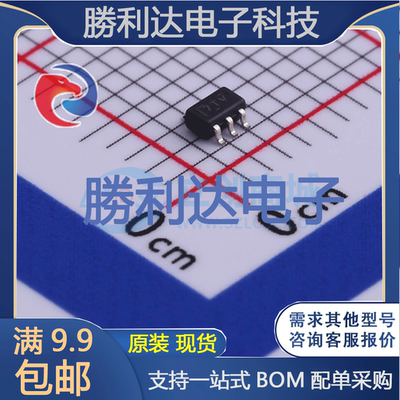 芯片电子元件配单全新原装现货