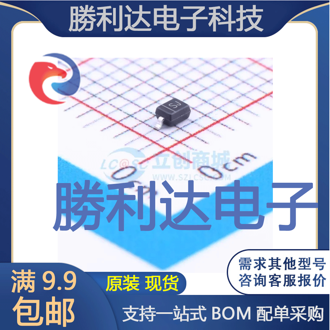 电子BOM配单原装现货量大价优