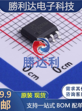 LPA2104ASOF封装SOP-8音频功率放大器