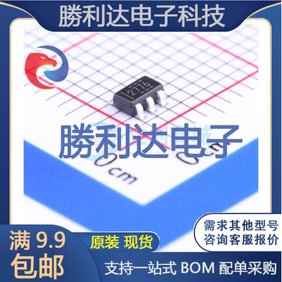 芯片电子元件配单全新原装现货