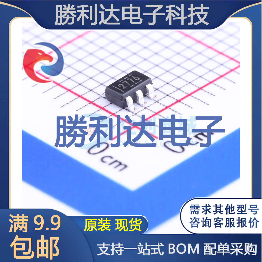 芯片电子元件配单全新原装现货