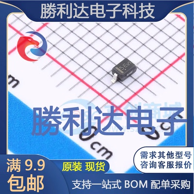电子BOM配单原装现货量大价优