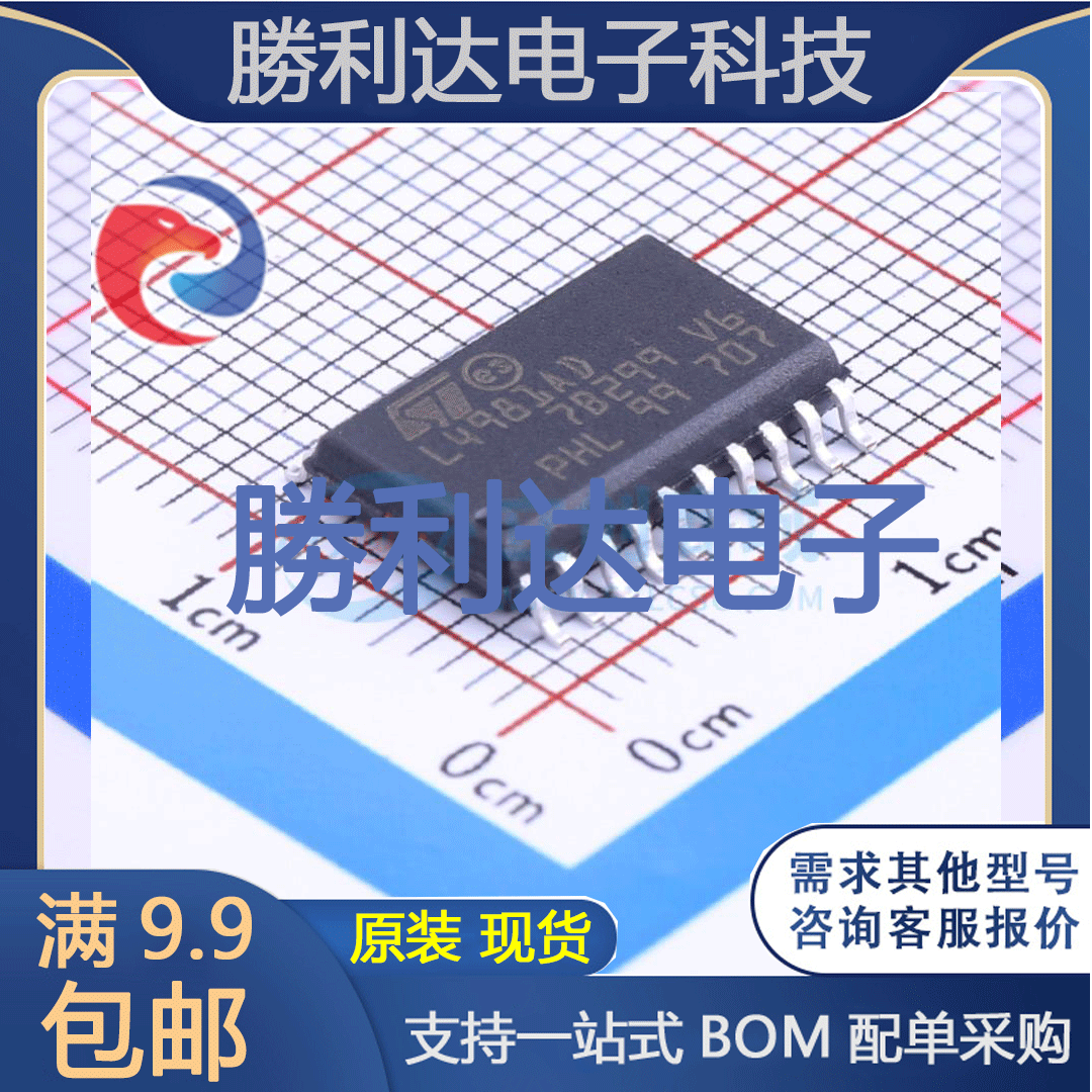 芯片电子元件配单全新原装现货