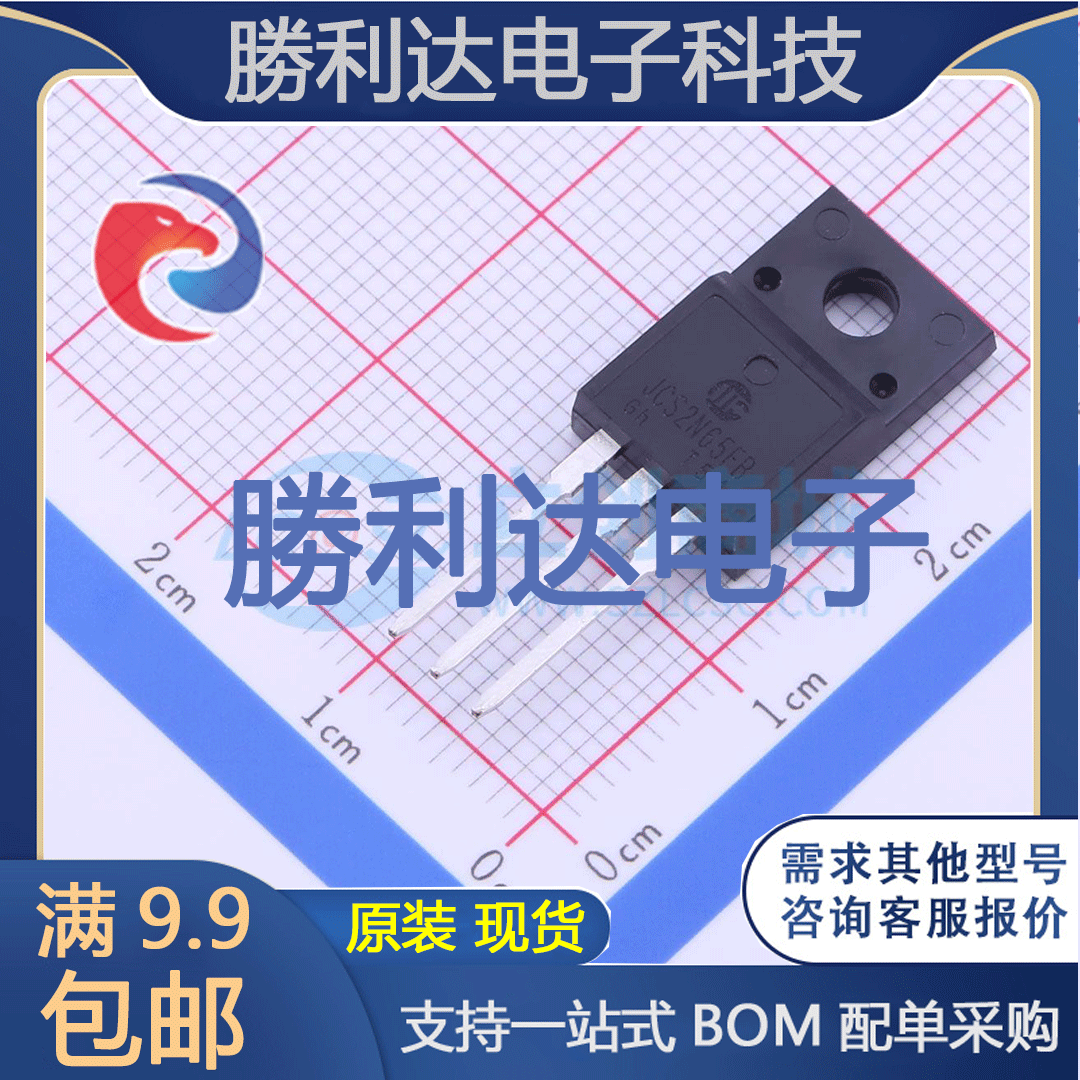 芯片电子元件配单全新原装现货
