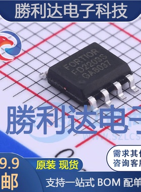 FD2203S封装SO-8栅极驱动IC 全新现货 量大价优