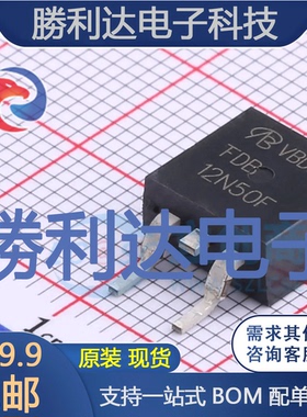 FDB12N50F封装TO-263场效应管(MOSFET)全新现货 量大价优