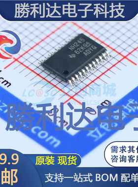 SN74LVC8T245PWR封装TSSOP-24转换器/电平移位器 全新现货