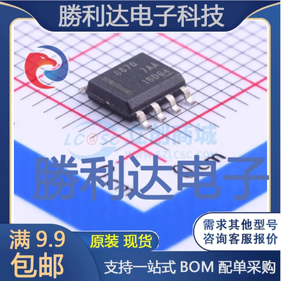 芯片电子元件配单全新原装现货