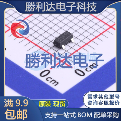 芯片电子元件配单全新原装现货