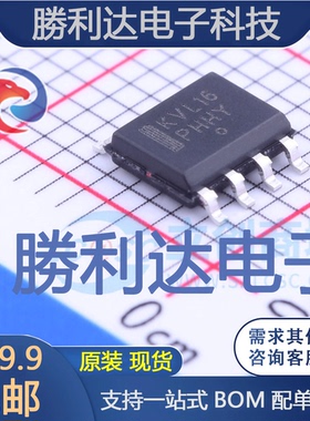 MC100LVEL16DG封装SOIC-8_150mil特殊逻辑IC全新现货 量大价优