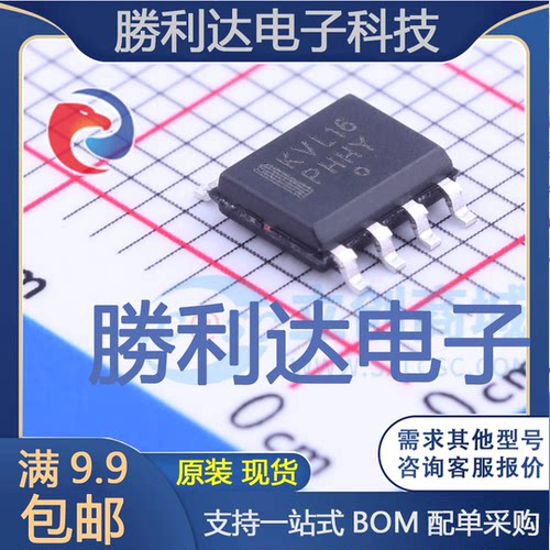 芯片电子元件配单全新原装现货